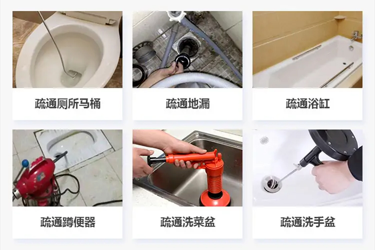 奎屯下水道疏通电话【管道疏通】24h专业上门服务